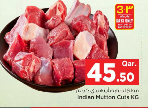 available at مارك & سيف in قطر - الضعاين