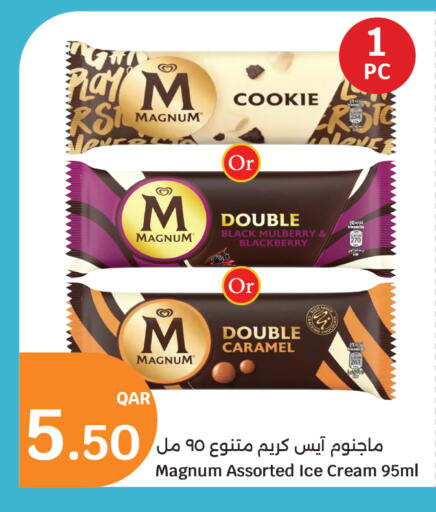 Mulberry Blackberry available at سيتي هايبرماركت in قطر - الشمال