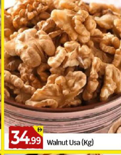 available at BIGmart in UAE - Dubai