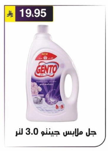 available at Al Hussain Top Up in KSA, Saudi Arabia, Saudi - Riyadh