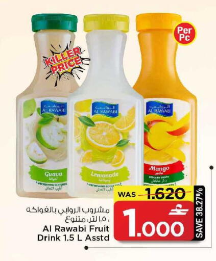 Mango Guava available at MARK & SAVE in Oman - Muscat
