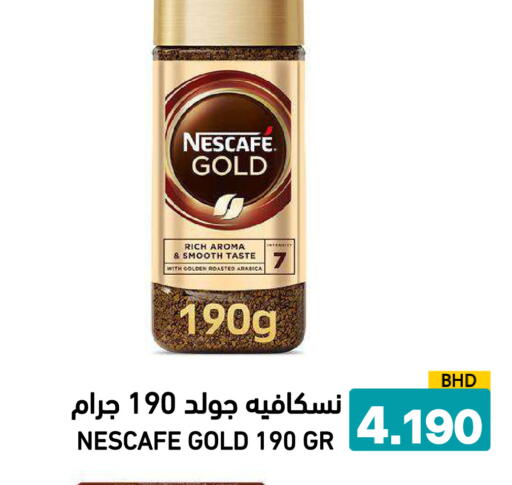 available at رامــز in البحرين