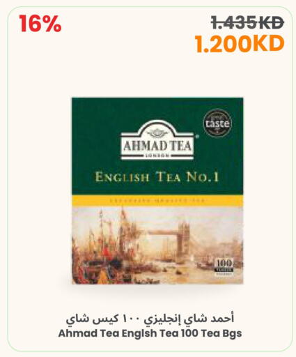 available at The Sultan Center in Kuwait - Jahra Governorate