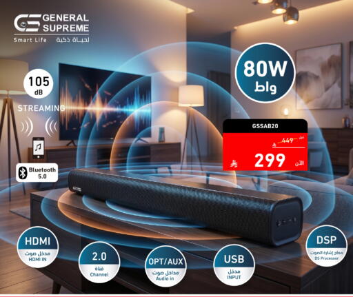 available at Tamkeen in KSA, Saudi Arabia, Saudi - Jeddah