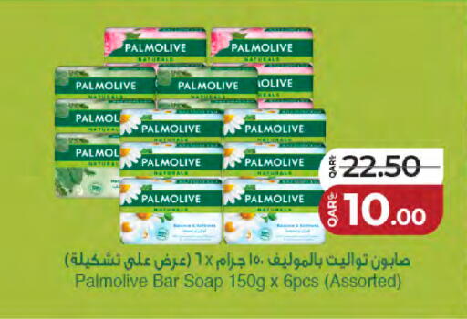 available at LuLu Hypermarket in Qatar - Doha