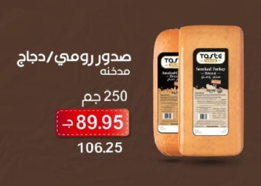 available at زاهر in Egypt - القاهرة