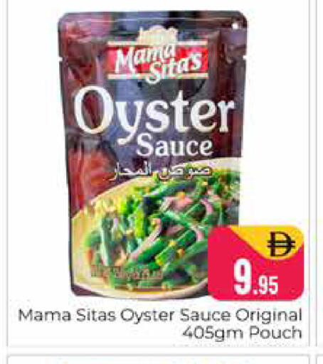 available at Pasons Hypermarket in UAE - Dubai