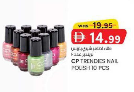 available at Al Safa in UAE - Abu Dhabi