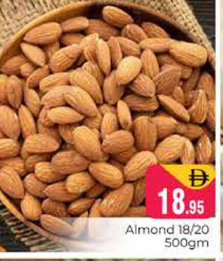 available at Pasons Hypermarket in UAE - Dubai