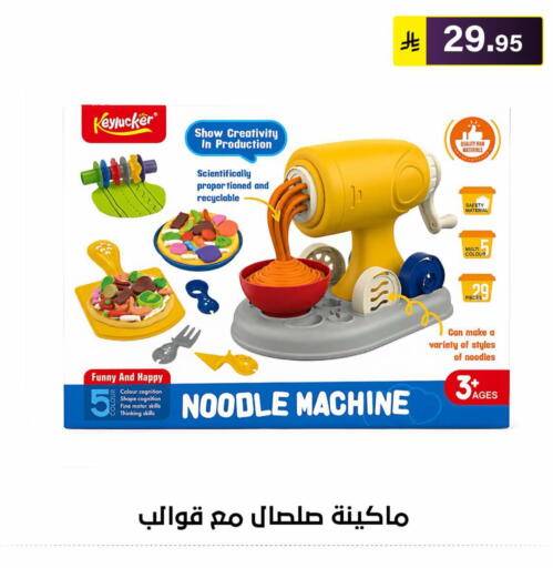 available at Al Hussain Top Up in KSA, Saudi Arabia, Saudi - Riyadh
