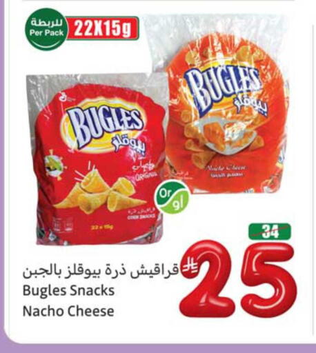 available at Othaim Markets in KSA, Saudi Arabia, Saudi - Al Hasa