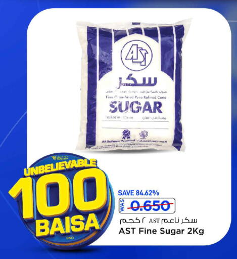 available at MARK & SAVE in Oman - Sohar