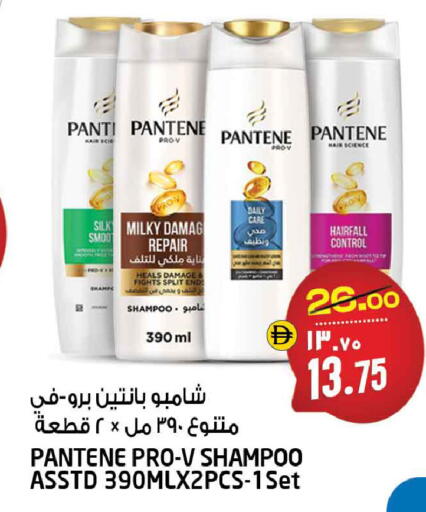 available at Safari Hypermarket  in UAE - Dubai