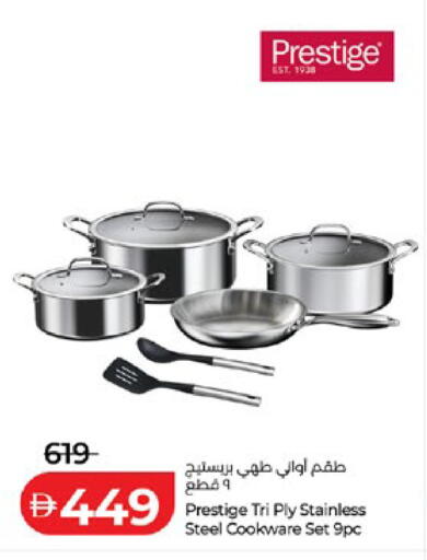 available at Lulu Hypermarket in UAE - Abu Dhabi