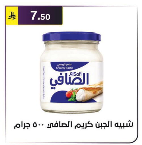 available at Al Hussain Top Up in KSA, Saudi Arabia, Saudi - Riyadh
