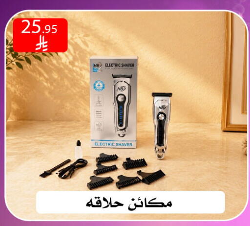 available at ركن العائلة in مملكة العربية السعودية, السعودية, سعودية - الرياض