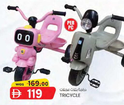 available at K M Trading  in UAE - Dubai