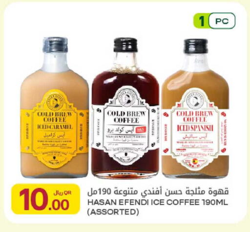 available at Al Meera in Qatar - Al Shamal