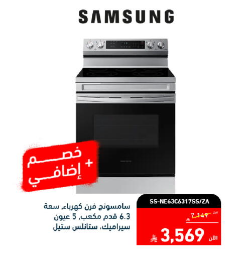 available at Tamkeen in KSA, Saudi Arabia, Saudi - Dammam