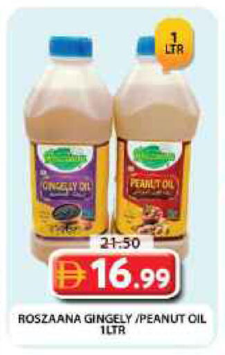 available at Grand Hyper Market in UAE - Dubai