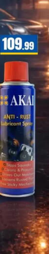 available at مارت فيل in Egypt - القاهرة