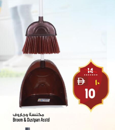 available at سفاري هايبرماركت in الإمارات العربية المتحدة , الامارات - دبي