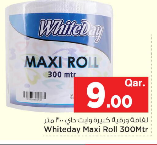 available at مارك & سيف in قطر - الضعاين