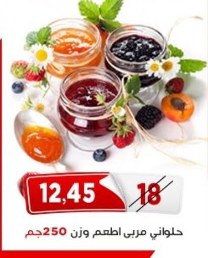 available at Aswaq Albader in Egypt - Cairo