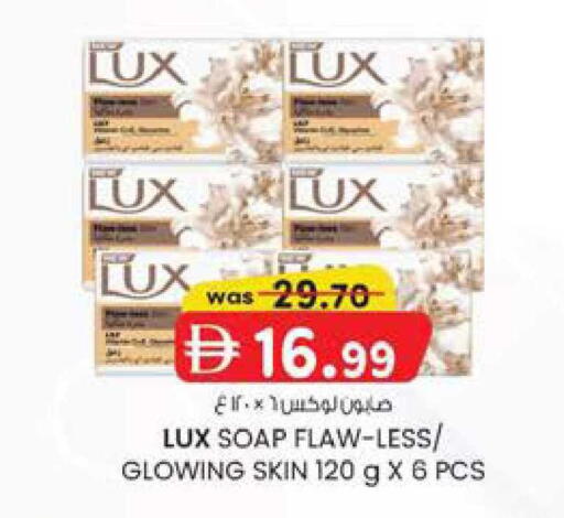 available at K M Trading  in UAE - Fujairah