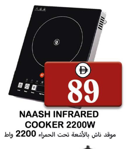 available at سوق المبارك هايبرماركت in الإمارات العربية المتحدة , الامارات - الشارقة / عجمان