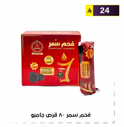 available at Al Hussain Top Up in KSA, Saudi Arabia, Saudi - Riyadh