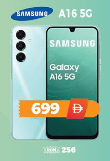 available at اكسبرس المدينة هايبرماركت in الإمارات العربية المتحدة , الامارات - أبو ظبي