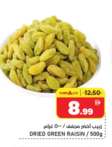available at النادي هايبرماركت in الإمارات العربية المتحدة , الامارات - الشارقة / عجمان