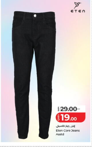 available at LuLu Hypermarket in Qatar - Umm Salal