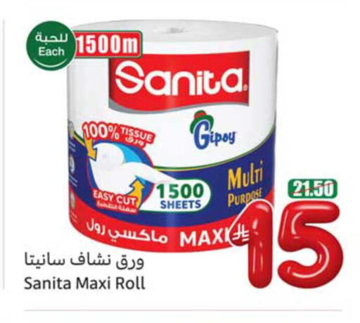 available at Othaim Markets in KSA, Saudi Arabia, Saudi - Al Hasa