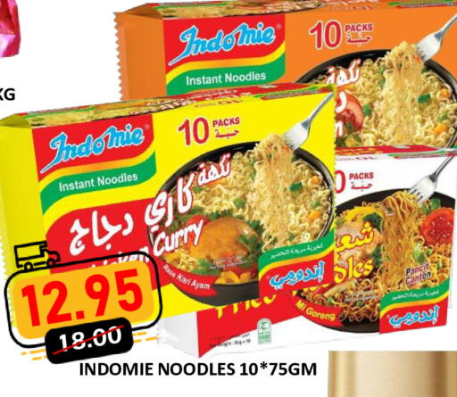 available at رويال جلف هايبرماركت in الإمارات العربية المتحدة , الامارات - أبو ظبي