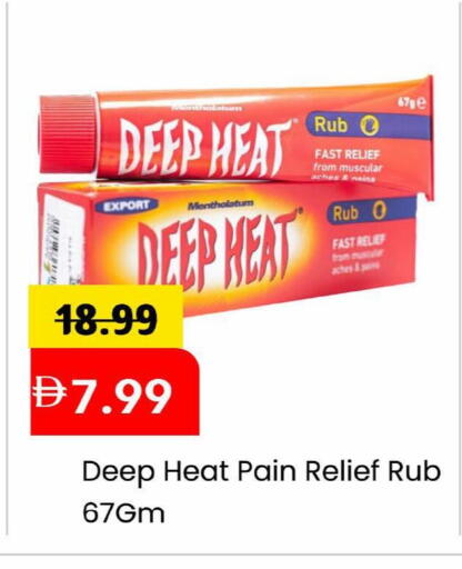 available at Mark & Save in UAE - Abu Dhabi