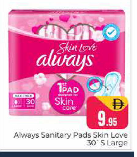 available at Pasons Hypermarket in UAE - Dubai