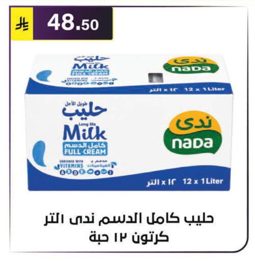 available at Al Hussain Top Up in KSA, Saudi Arabia, Saudi - Riyadh