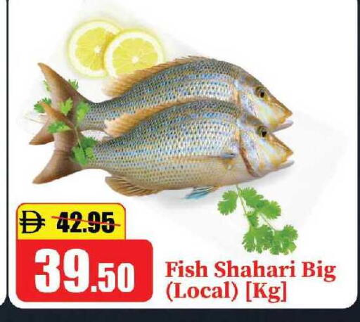 available at الأسواق هايبرماركت in الإمارات العربية المتحدة , الامارات - رَأْس ٱلْخَيْمَة