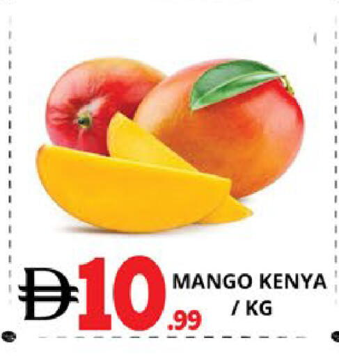 Mango from Kenya available at اكسبرس المدينة هايبرماركت in الإمارات العربية المتحدة , الامارات - أبو ظبي