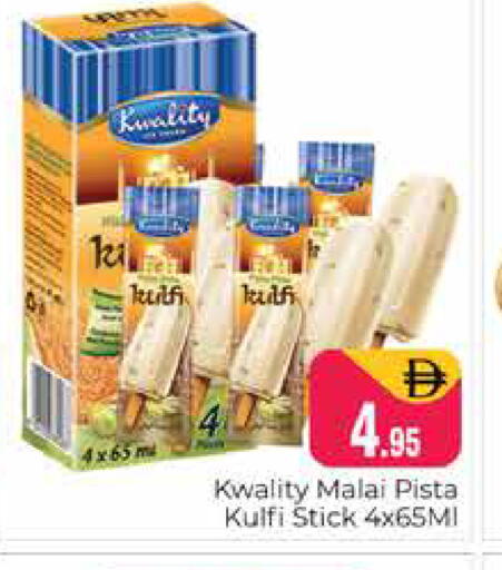 available at Pasons Hypermarket in UAE - Dubai