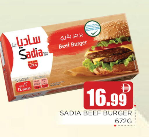 available at Ain Al Madina Hypermarket in UAE - Sharjah / Ajman