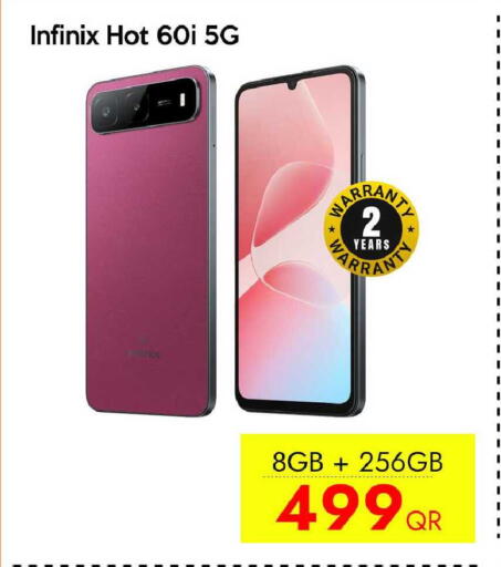 available at آي كونكت in قطر - الضعاين