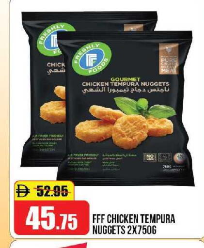 available at Al Aswaq Hypermarket in UAE - Ras al Khaimah