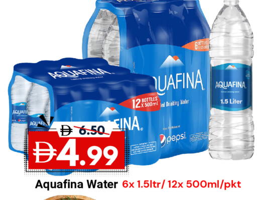 available at ديزرت فريش ماركت in الإمارات العربية المتحدة , الامارات - أبو ظبي