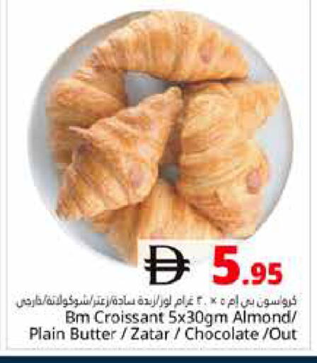 available at هايبر ماركت باسونز in الإمارات العربية المتحدة , الامارات - دبي