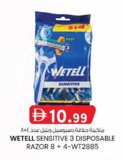 available at Safa Express Supermarket in UAE - Abu Dhabi