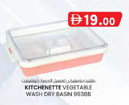 available at K M Trading  in UAE - Dubai