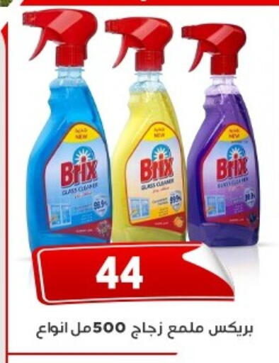 available at اسواق البدر in Egypt - القاهرة